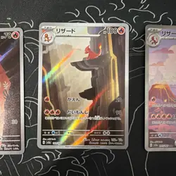 Charizard ex SAR 201/165 Charmander Charmeleon AR Pokemon Card 151 Japanese Set - Image 3