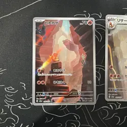 Charizard ex SAR 201/165 Charmander Charmeleon AR Pokemon Card 151 Japanese Set - Image 4