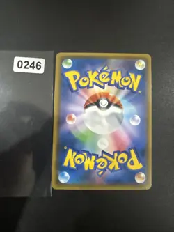 Pokemon Dusk Mahne Necrozma GX sm8b 086/150 NM Japanese - Image 2