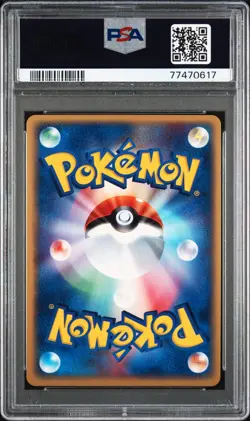 2003 Pokemon Japanese Manectric Holo Magma VS Aqua 1st Edition 039/080 PSA 10 - Image 2