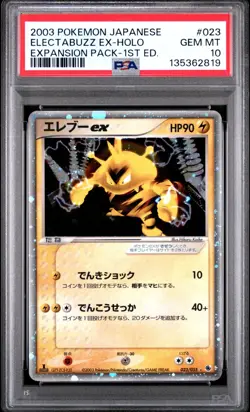 2003 POKEMON JAPANESE EXPANSION PACK 023 ELECTABUZZ EX-HOLO 1ST EDITION | PSA 10 - Image 1