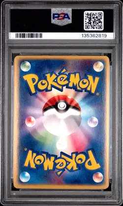 2003 POKEMON JAPANESE EXPANSION PACK 023 ELECTABUZZ EX-HOLO 1ST EDITION | PSA 10 - Image 2