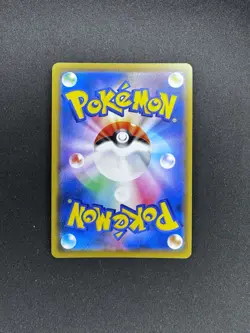Vileplume GX 003/049 Sm11b: Dream League Holo (Japanese) - Pokemon TCG NM - Image 2