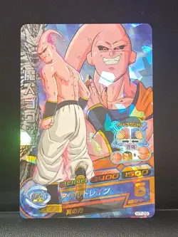 Dragon Ball Heroes H7-29 SR Super Buu Buuhan Foil Holo Card - Image 1