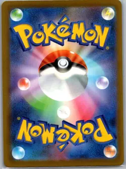 Pikachu ex 234/193 Japanese MEGA Dream ex - Pokemon Card - NM - Image 2