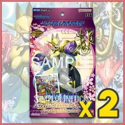 DIGIMON CARD GAME: ST-22 ADVANCED DECK SET Amethyst Mandala SAKUYAMON x2 Bundle - Image 1