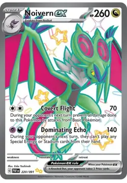 Noivern ex 220/091 Scarlet & Violet: Paldean Fates Shiny Ultra Rare Pokemon TCG - Image 1