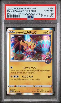 2020 POKEMON JPN S PROMO #144 KANAZAWA'S PIKACHU PSA 10 - Image 1