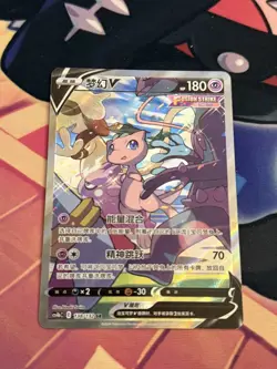 IN STOCK Pokemon Chinese Sword&Shield CS4bC-138/132 Holo Mew SR V Full Alt Art - Image 1
