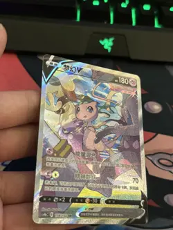 IN STOCK Pokemon Chinese Sword&Shield CS4bC-138/132 Holo Mew SR V Full Alt Art - Image 2