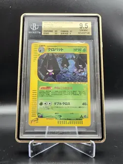 🦇BGS 9.5 - Pokemon Crobat - 2002 Split Earth 1st Edition - Japanese [FOR SALE] - Image 2