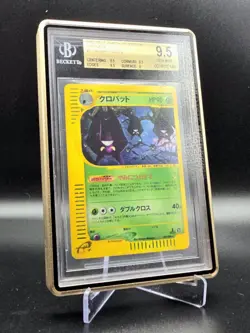 🦇BGS 9.5 - Pokemon Crobat - 2002 Split Earth 1st Edition - Japanese [FOR SALE] - Image 3