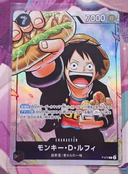 Monkey D. Luffy P-075 Strongest Three Brothers ONE PIECE Card Promo Japanese NM - Image 1
