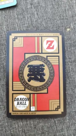 Lot 26 cartes Dragon Ball Z Carddass Super Battle part 14 dbz card set - Image 2