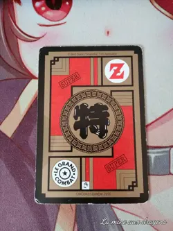 Dragon Ball Z Carddass Grand Combat 658 Power Level Super Battle Card - Image 2