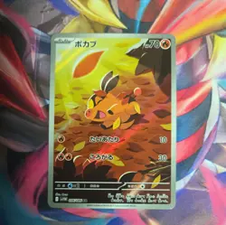 Tepig 096/086 NM White Flare Japanese Pokemon Card TCG - Image 1