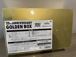 Pokemon Golden Box Sword & Shield 25th Anniversary Pikachu JAPANESE Sealed 4521329322605 - Image 4