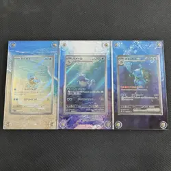 Blastoise ex SAR 202/165 Squirtle Wartortle AR Pokemon 151 Japanese Set NM - Image 1