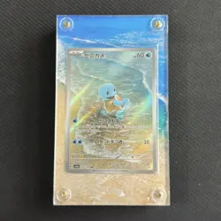Blastoise ex SAR 202/165 Squirtle Wartortle AR Pokemon 151 Japanese Set NM - Image 2