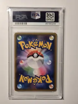 2019 POKEMON JPN SUN & MOON DETECTIVE PIKACHU FULL ART/DETECTIVE YOSHIDA PSA 10 - Image 2