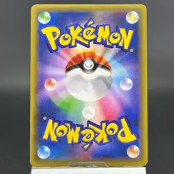Misty's Favor SR 104/094 SM11 Miracle Twin 2019 LP Japanese Pokemon Card - Image 4