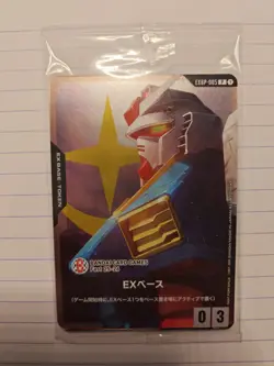 Bandai Card Games Fest 25-26 Card Pack Japanese - Image 1