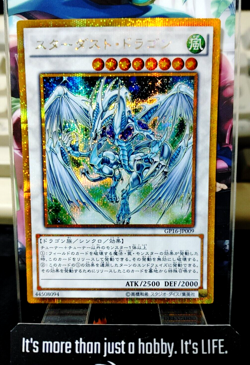 Yu-Gi-Oh GP16-JP009 Stardust Dragon Gold Secret Rare Yugioh OCG JAPAN - Image 1