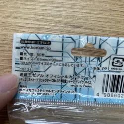 yugioh Number C32: Shark Drake Veiss sleeves japan - Image 3
