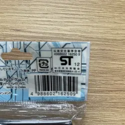 yugioh Number C32: Shark Drake Veiss sleeves japan - Image 4