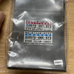 yugioh Number C32: Shark Drake Veiss sleeves japan - Image 5
