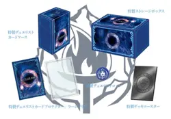 YUGIOH DUELIST BOX PRISMATIC SUMMON DECK STORAGE BOX SLEEVES COIN RITUAL SET - Image 2