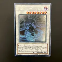 NM Black Winged Dragon Holographic Ghost Rare TSHD-JP040 Yu-Gi-Oh Card Japanese - Image 1