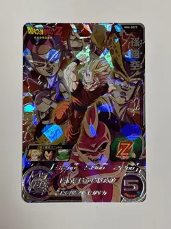 Son Goku SEC MM6-SEC2 Super Dragon Ball Heroes Japanese Trading Card Near Mint - Image 1