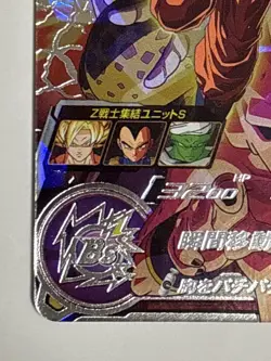 Son Goku SEC MM6-SEC2 Super Dragon Ball Heroes Japanese Trading Card Near Mint - Image 5