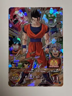 Son Gohan SEC ABS-32 Super Dragon Ball Heroes Japanese Trading Card Near Mint - Image 1