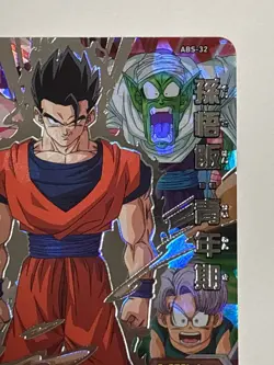 Son Gohan SEC ABS-32 Super Dragon Ball Heroes Japanese Trading Card Near Mint - Image 4