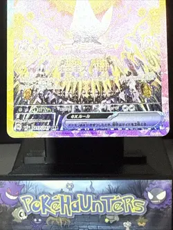 Pokemon Card Umbreon EX 217/187 SAR SV8a Terastal Festival Japanese NM - Image 3