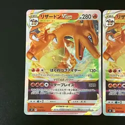 NM 2set Charizard VSTAR 002/030 Special Deck Set s0 Pokemon Cards Japanese - Image 3
