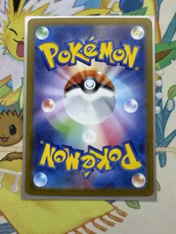 Fuecoco AR 078/073 Triplet Beat sv1a Pokemon card Japanese NM - Image 2