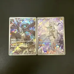 NM 2set Ns Reshiram SV9 109/100 Ns Zekrom M2a 210/193 AR Pokemon Cards Japan - Image 1