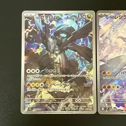 NM 2set Ns Reshiram SV9 109/100 Ns Zekrom M2a 210/193 AR Pokemon Cards Japan - Image 3