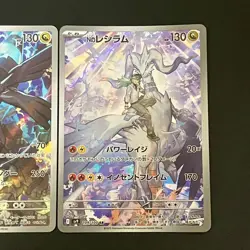 NM 2set Ns Reshiram SV9 109/100 Ns Zekrom M2a 210/193 AR Pokemon Cards Japan - Image 4