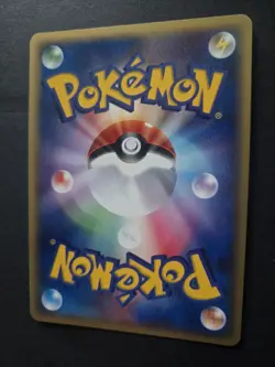 Plusle 026/054 Rulers of the Heavens Holo (Japanese) Pokemon Card Near Mint - Image 2