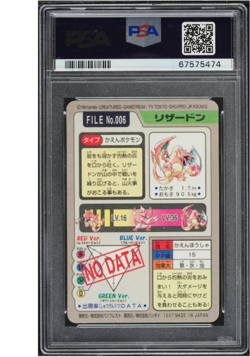 PSA 9 Charizard Carddass 006 Prism Holo 1997 Pokemon Card - 474 - Image 2