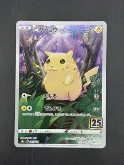 Pokemon Card Pikachu Japanese 001/028 S8a 25th Anniversary Collection - Image 1