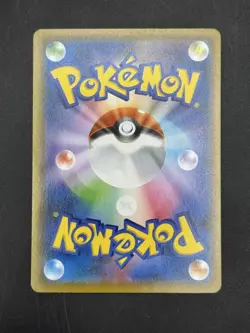 Pokemon Card Pikachu Japanese 001/028 S8a 25th Anniversary Collection - Image 2