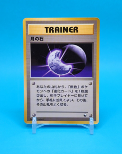 Pokemon Card Japanese - Moon Stone - Glossy - Vending Series - Image 1