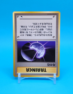 Pokemon Card Japanese - Moon Stone - Glossy - Vending Series - Image 3