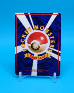 Pokemon Card Japanese - Moon Stone - Glossy - Vending Series - Image 4