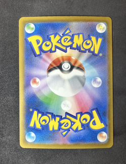 Team Rocket's Mewtwo ex SAR Mega Dream 237/193 m2a Full Art Japanese Pokemon NM - Image 2